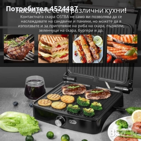 Тостер-грил 2 в 1 Royalty Line RL-PG7937 – 2000W, снимка 6 - Тостери - 51628359