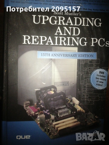 upgrading an repairing pc