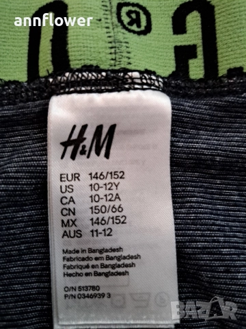 Термо бельо ръст 146/152 , снимка 12 - Детско бельо и бански  - 48457631