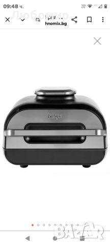 Въздушен фритюрник Ninja Foodi Max Health Grill

, снимка 1 - Фритюрници - 46438088