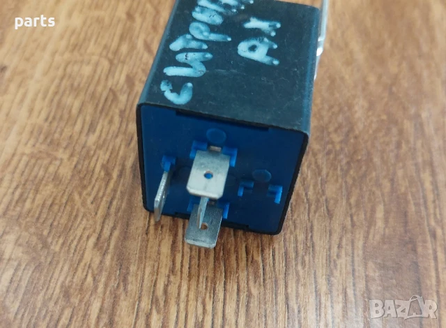 Реле Ситроен Ах N:945 - Пежо
- Cartier N:02258, снимка 5 - Части - 50932951