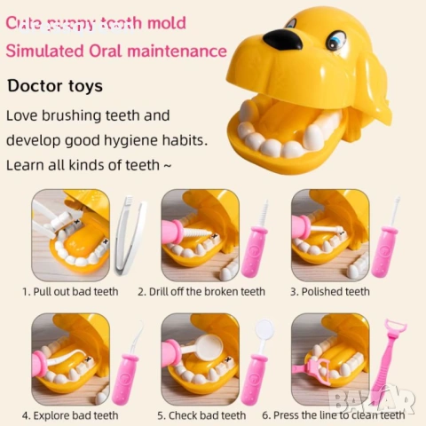 4800 Зъболекарски комплект с модел за вадене на зъби и 60 части – Забавно лечение на кученце, снимка 4 - Други - 53713455