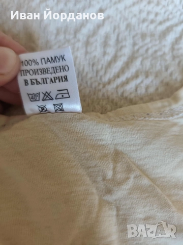 Мъжки потници, снимка 8 - Други - 52298583