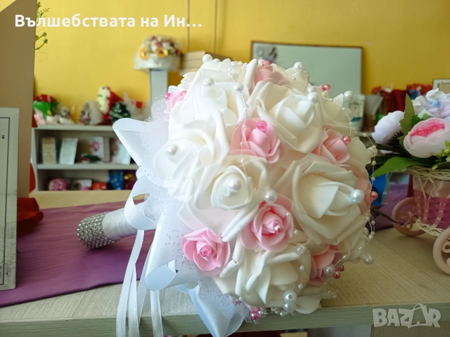 Булченски букет 