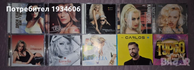 Поп-фолк и сръбски CD дискове.