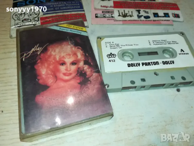 DOLLY PARTON-ORIGINAL TAPE 1912241519, снимка 1 - Аудио касети - 48405316