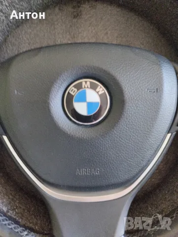 Волан за BMW, снимка 1 - Части - 46863986