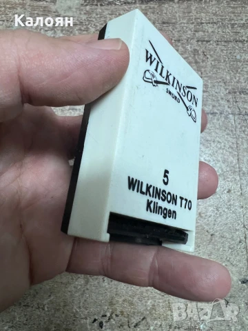 Бръснарски ножчета кутийка за остриета , снимка 2 - Колекции - 50558755