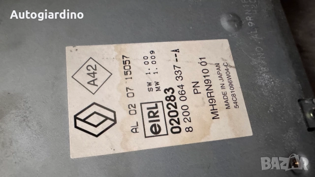 Оригинална Аудио / GPS и видео система за Renault Laguna 2006 - 8200622636 / 9560002590, снимка 2 - Части - 52681945