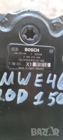 ГНП - ТА за BMW E39 E46, снимка 5 - Части - 45163589
