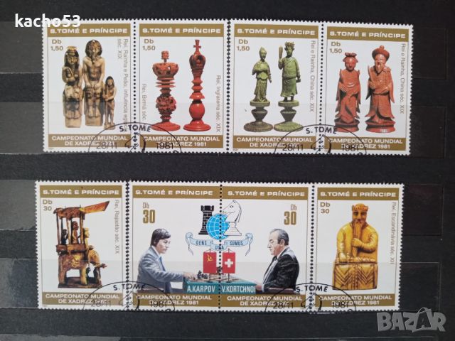 1981 г. Световно първенство по шах-Мерано. Карпов-Корчной. Сао Томе и Принсипи.