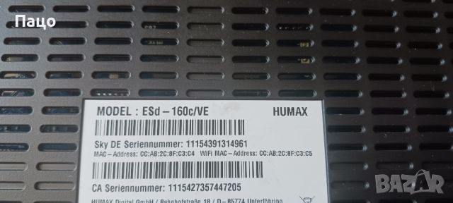 Sky Q SAT Receiver / Humax Sky+ Pro ESD-160S 4K UHD/, снимка 5 - Приемници и антени - 46070874