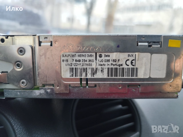 Авто радио фолцваген касетофон , снимка 3 - Радиокасетофони, транзистори - 53146787