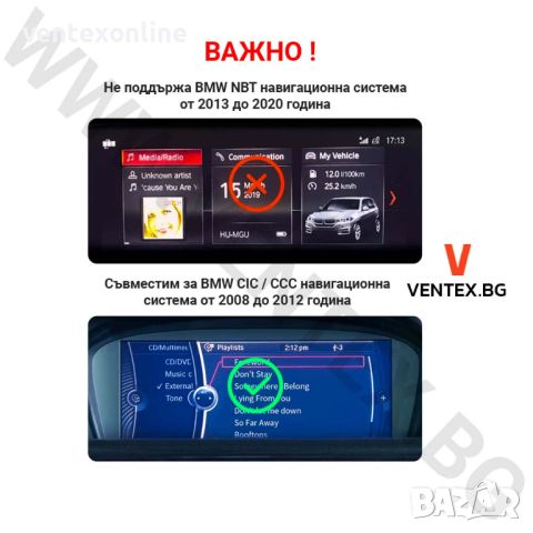 YATOUR Bluetooth 5.0 адаптер за BMW навигационна система ССС и СIС от 2008 до 2012 година, снимка 5 - Аксесоари и консумативи - 46441209
