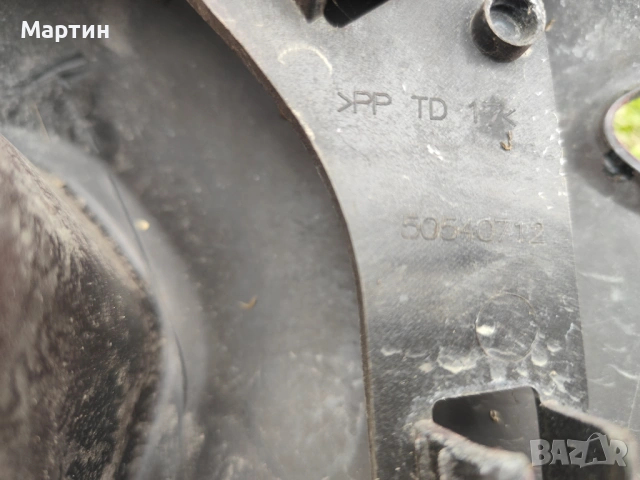 Предни брони за алфа ромео, снимка 3 - Части - 53611191