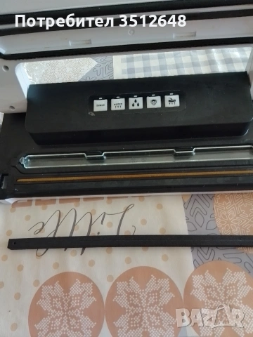 Уред за вакуумирани 