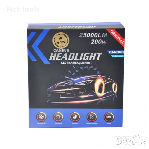 LED Система H1 CANBUS 12-24V, снимка 5 - Аксесоари и консумативи - 46437186