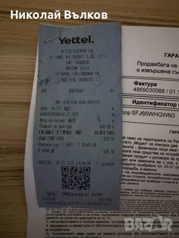 Apple Watch 10 46mm GPS в гаранция, снимка 5 - Смарт гривни - 53343177