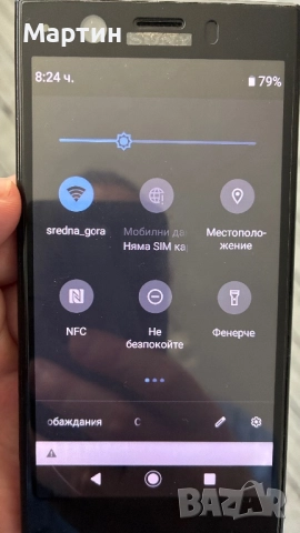 Sony XZ1 Compact 32 GB 4.6” дисплей Андроид 9 sd card, снимка 12 - Sony - 52384905