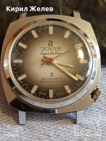 Стар механичен часовник мъжки JOYAS SUPER de LUX ANTI-MAGNETIC SWISS MADE 51552