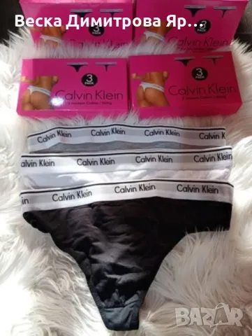 Три броя дамски прашки в кутия , снимка 4 - Бельо - 50407743