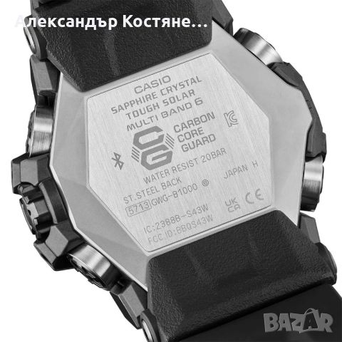 Мъжки часовник Casio G-Shock Mudmaster GWG-B1000-1AER, снимка 2 - Мъжки - 45455070