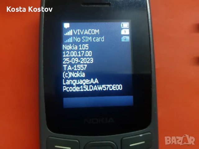 NOKIA 105, снимка 3 - Nokia - 47470369