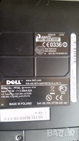 Лаптоп Dell XPS M1530 PP28L 4GB Ram 320GB Hdd, снимка 7 - Лаптопи за дома - 52960980