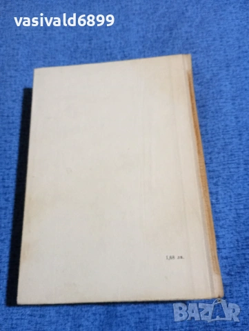 Жул Верн - Капитан Немо , снимка 3 - Художествена литература - 53823278