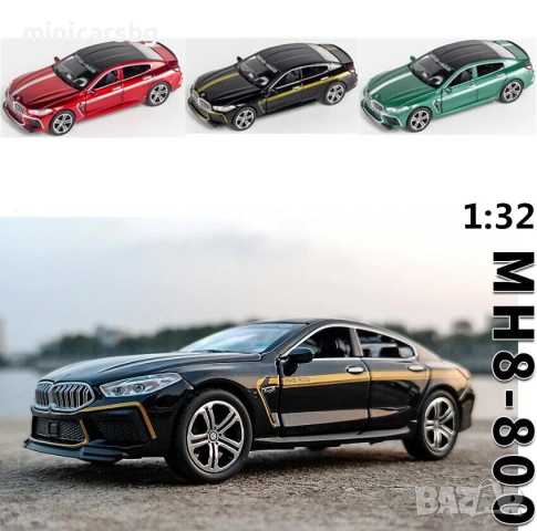 Метални коли BMW M8 MH8-800 Manhart, снимка 8 - Колекции - 52670056