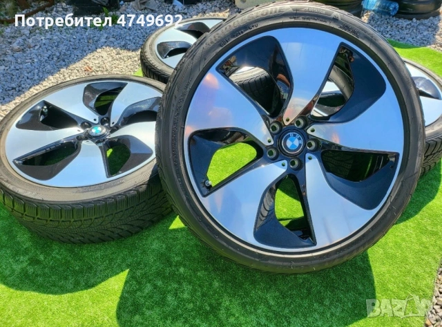 Джанти за Bmw i3/i8 20цола