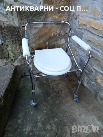 Стар Инвалиден Тоалетен Стол. 