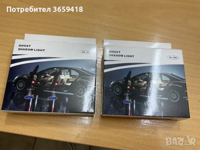 Продавам светлини за BMV 