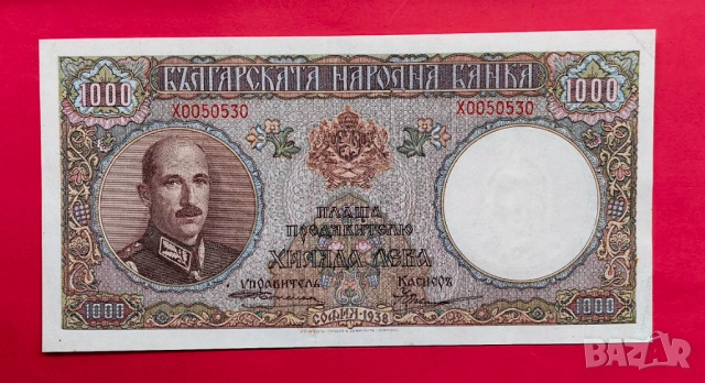 1000 лева 1938 година България - XF, снимка 2 - Нумизматика и бонистика - 53903041