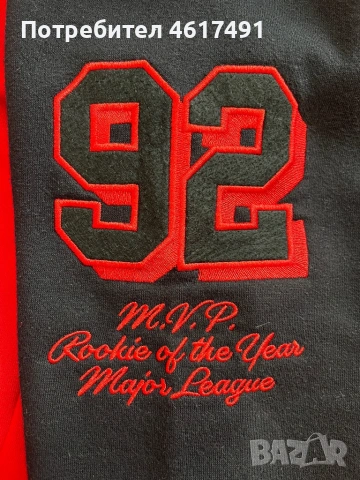 Мъжко бейзболно яке FSBN, снимка 5 - Якета - 54257900