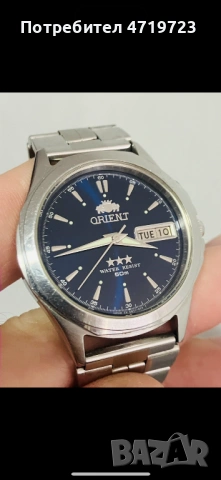 Orient TriStar Automatic