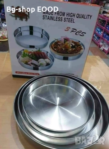 Комплект 3 кръгли тави за печене 28/32/36 см, дълбоки