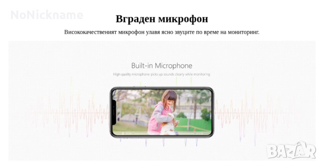 5MP QHD 2.8mm Dahua Imou Bullet 2C WiFi IP Външна Охранителна Безжична Камера Видеонаблюдение, снимка 10 - IP камери - 52411647