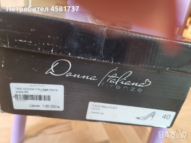 Дамски обувки Donna Italiana, размер 40,, снимка 9 - Дамски обувки на ток - 51613680