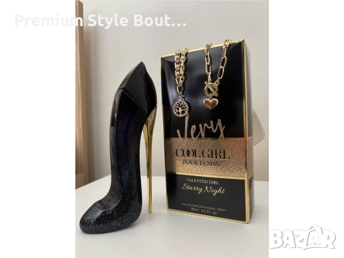 парфюм и колиета от медицинска стомана 