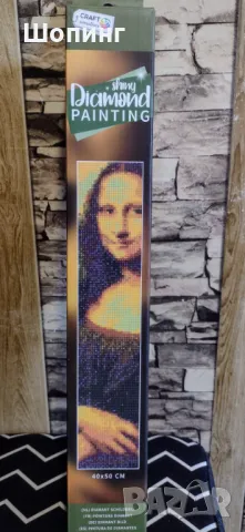 НОВ! Диамантен гоблен Мона Лиза - голям, снимка 3 - Гоблени - 50343323