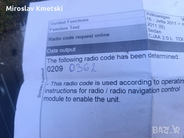 Оригинални мултимедий Volkswagen , снимка 7 - Части - 50840369