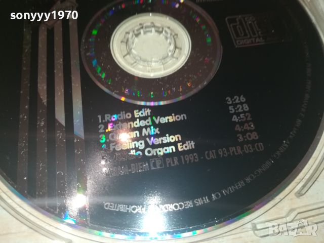 SHINE ON CD GERMANY 2507241024, снимка 8 - CD дискове - 46701369