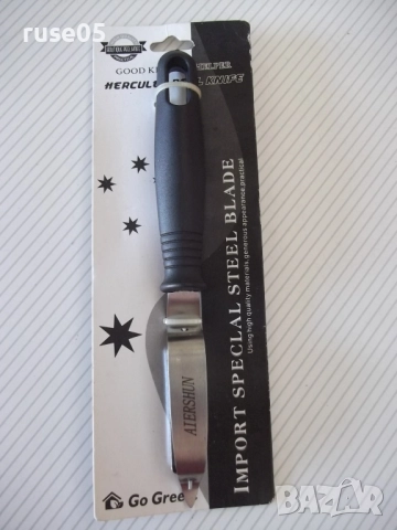 Белачка "AIERSHUN" за плодове и зеленчуци нова, снимка 2 - Прибори за хранене, готвене и сервиране - 51954943