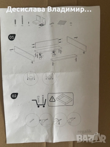 Маса за повиване IKEA, снимка 2 - Мебели за детската стая - 53465142