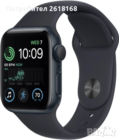 Apple watch SE 44mm