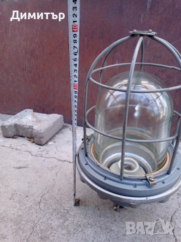 Голяма Индустриална Взриво защитна лампа , снимка 5 - Антикварни и старинни предмети - 52942130