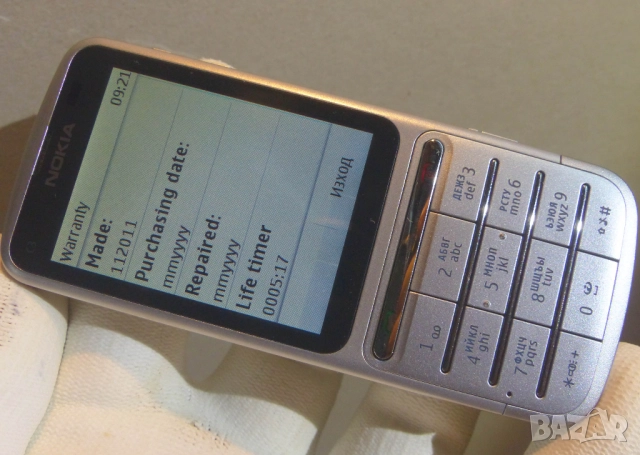 Nokia C3-01, снимка 6 - Nokia - 51536135