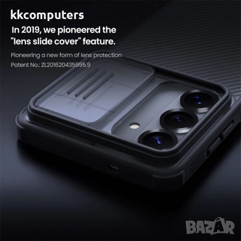 NILLKIN Camshield Pro за Samsung S26 - TPU+PC, Плъзгащо капаче, Прозрачно-черен, снимка 6 - Калъфи, кейсове - 53854562