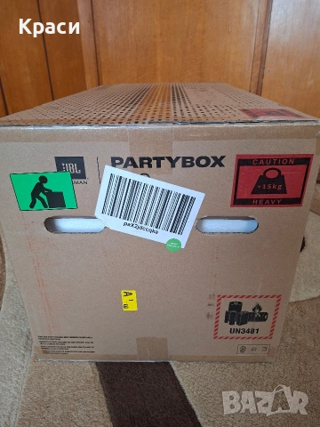 JBL Partybox 520, снимка 6 - Bluetooth тонколони - 53746590
